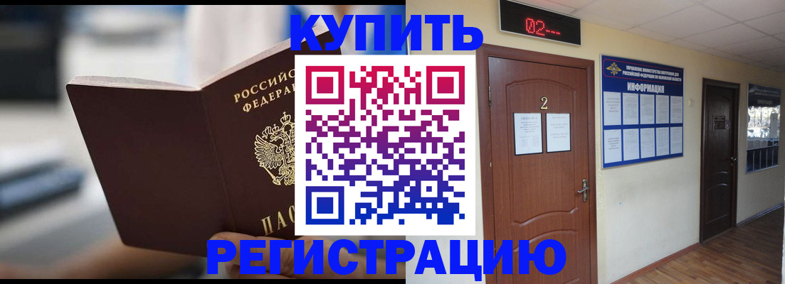 регистрация для школы в Гусь-Хрустальном