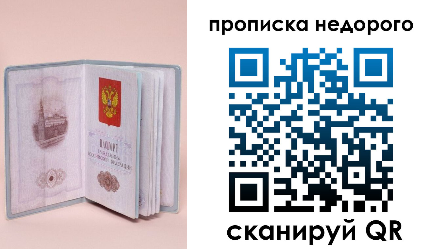 регистрация для дет. сада в Гусь-Хрустальном